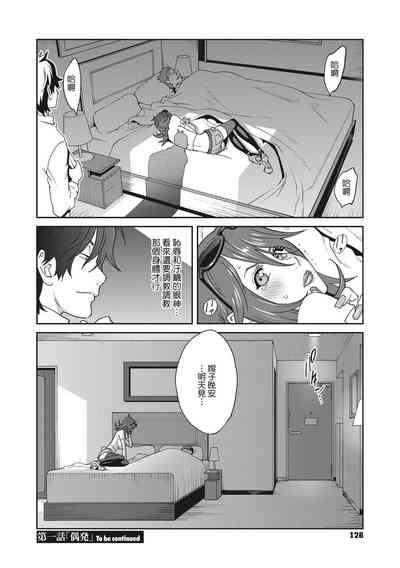 第123頁圖