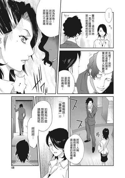 第15頁圖