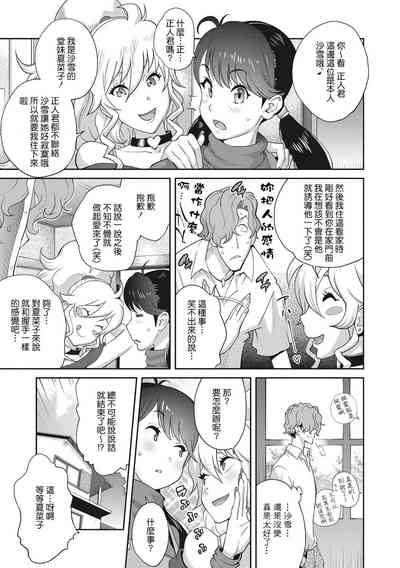 第247頁圖