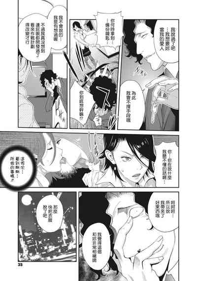 第35頁圖