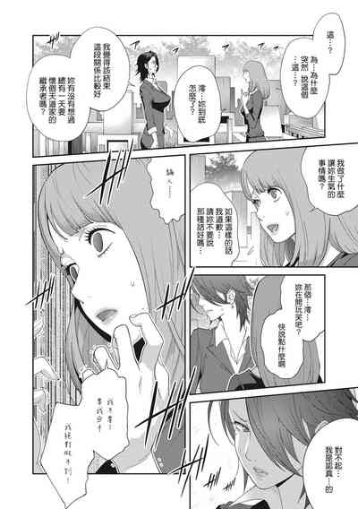 第51頁圖