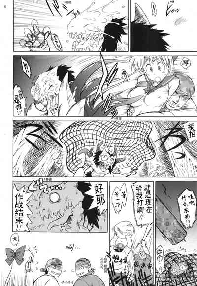 第7頁圖