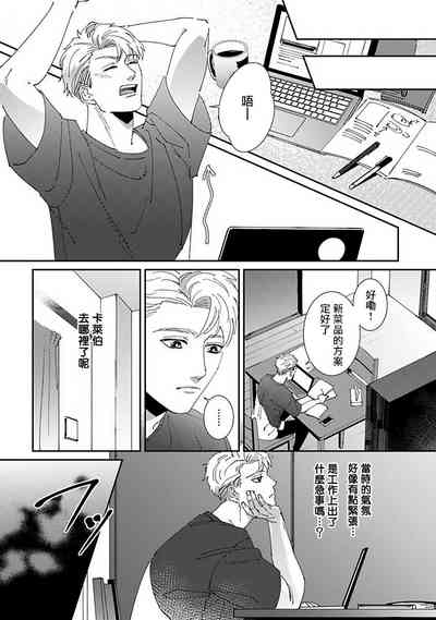 第143页图