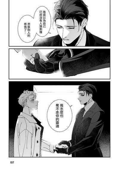 第163页图