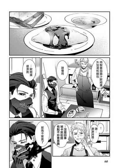 第63页图