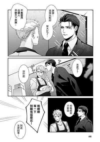 第71页图