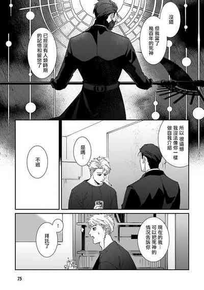 第79页图