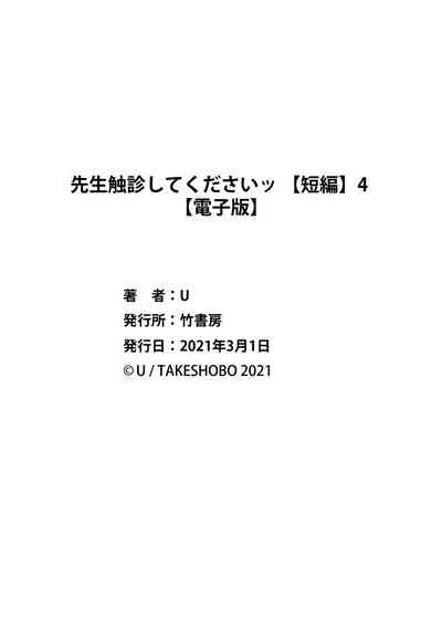 第31頁圖