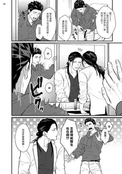 第43頁圖
