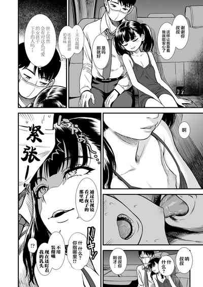 第11頁圖