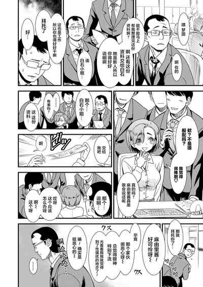 第3頁圖