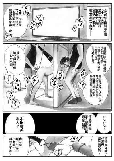 第3页图