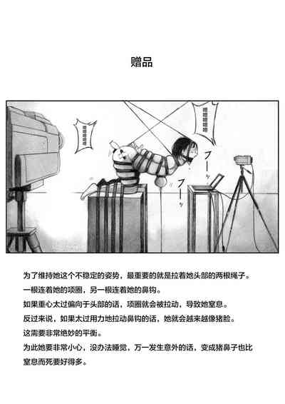 第7页图