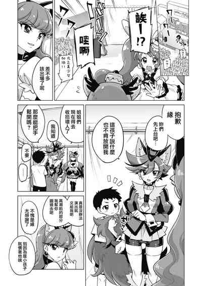 第3页图