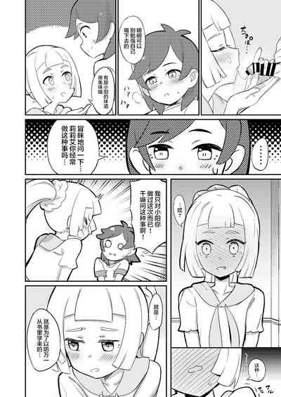 第11页图