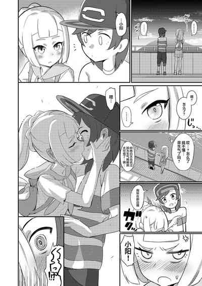 第7页图