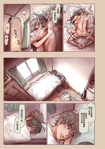第43頁圖