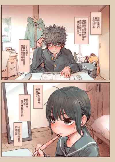第7頁圖