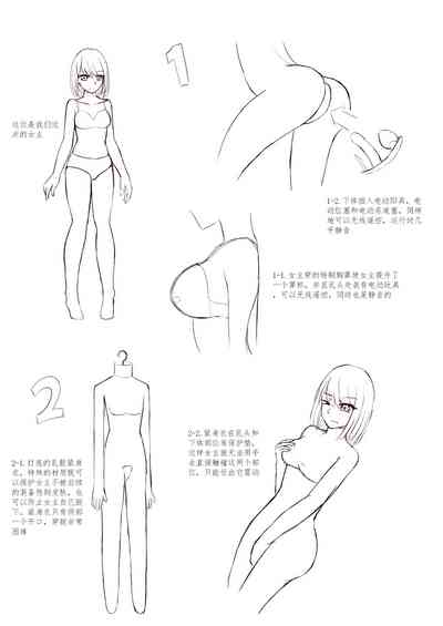 第3页图