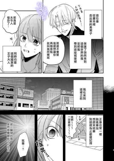 第7頁圖
