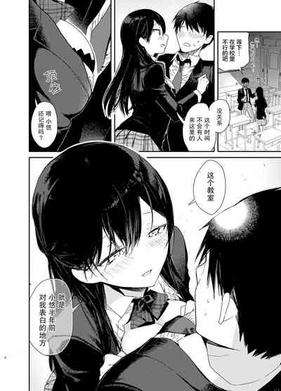 第7页图