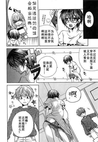 第103页图