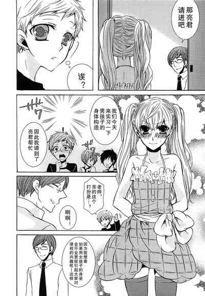 第59页图