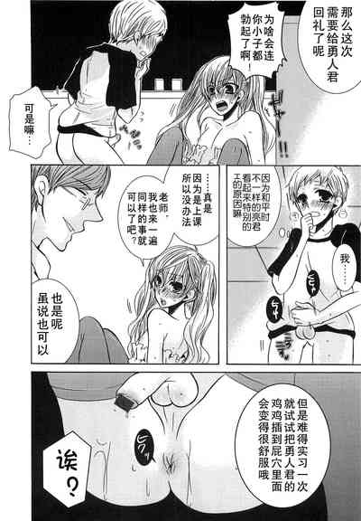 第67页图