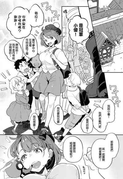 第3页图