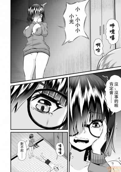 第143页图