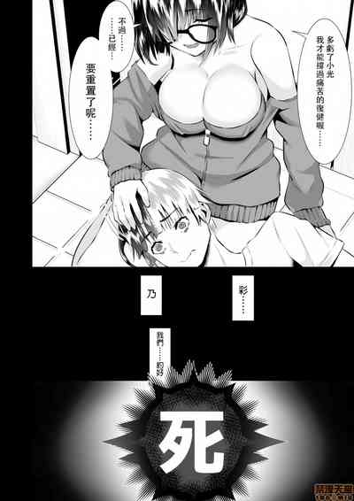 第147页图