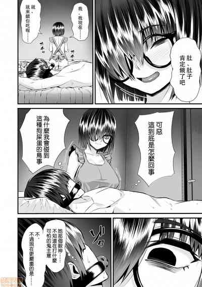 第31页图