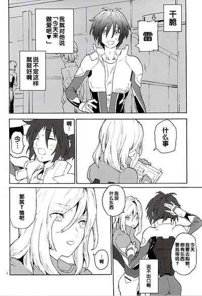 第3页图