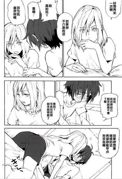 第7页图
