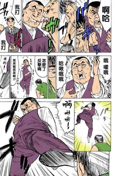 第3頁圖