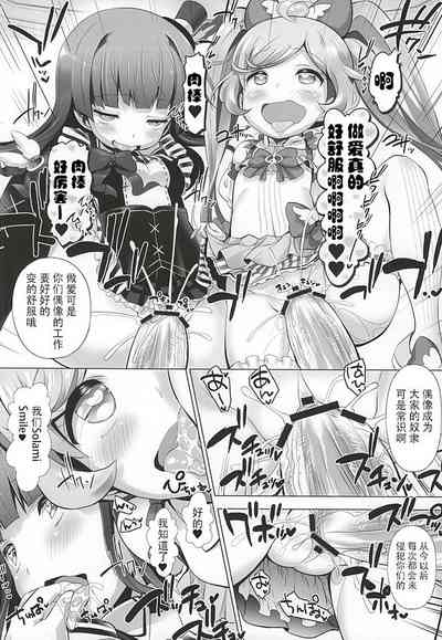 第11页图