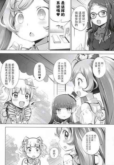 第3页图