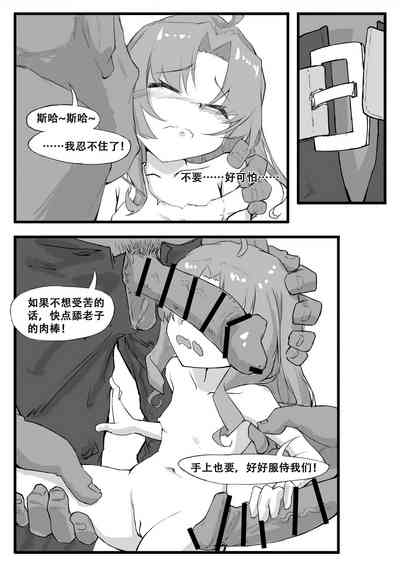 第7頁圖