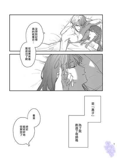 第87頁圖