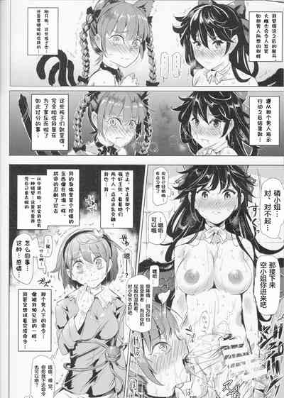 第27页图