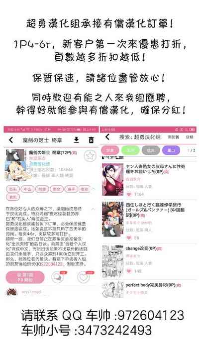 第31页图
