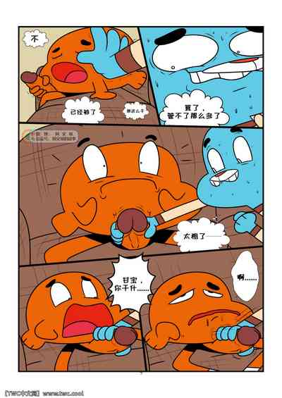 第7页图