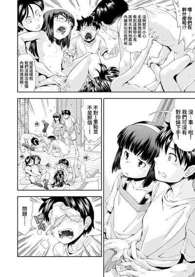 第7页图