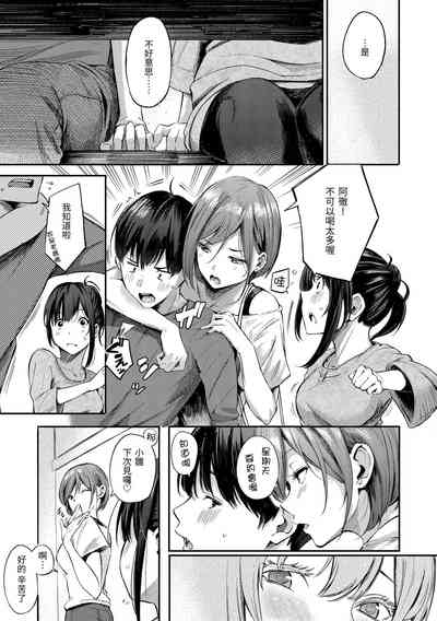 第7頁圖