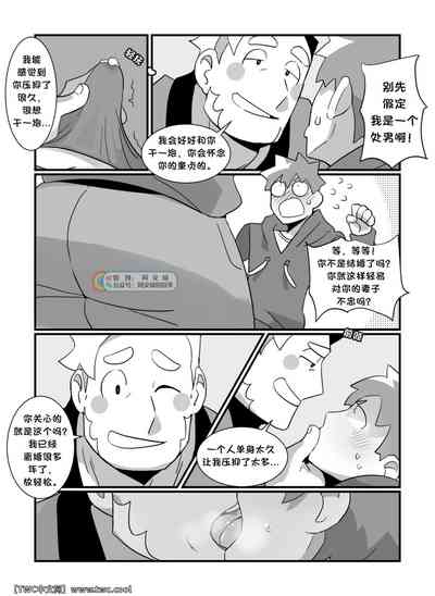 第11頁圖