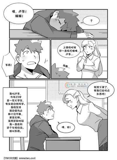 第3頁圖