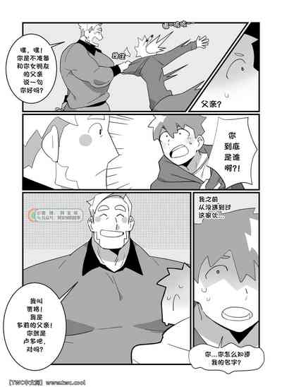 第7頁圖