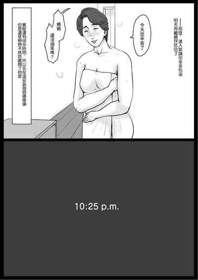 第47页图
