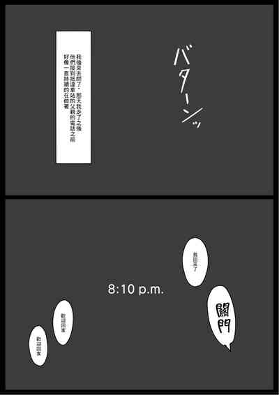 第75页图