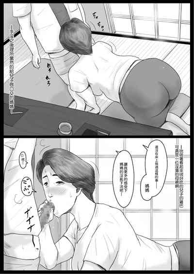 第7页图
